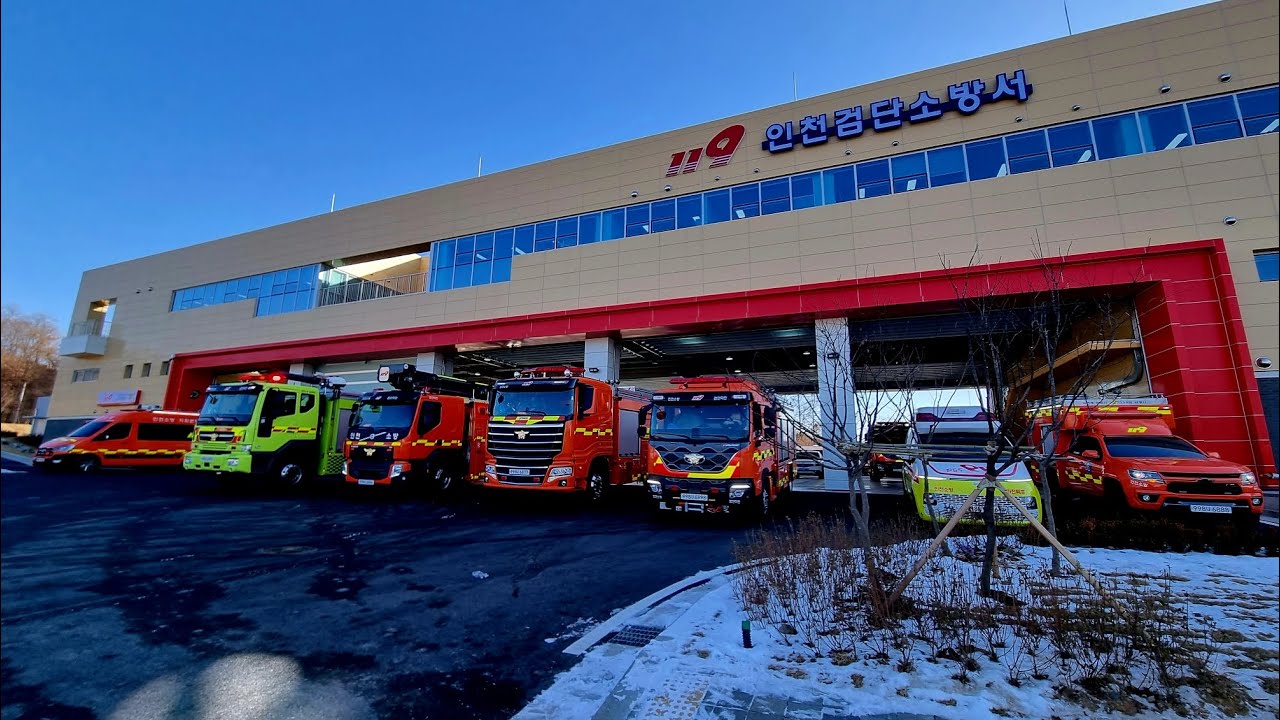 소방차 화재출동 (인천검단소방서) 검단소방서 개서후 첫출동!