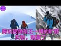 腾讯视频和王一博的旷野实验，赌赢了
