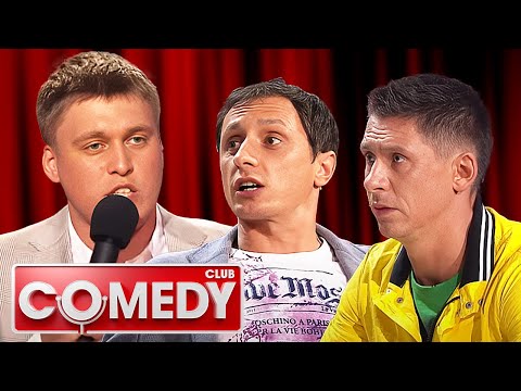 Comedy Club: 9 сезон, серия 13