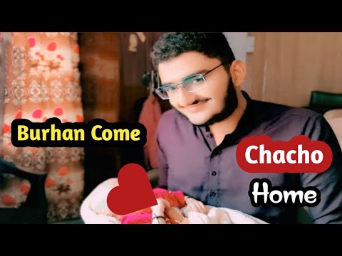 Burhan Come To Chacho House🥳 | Say MashAllah 🥰