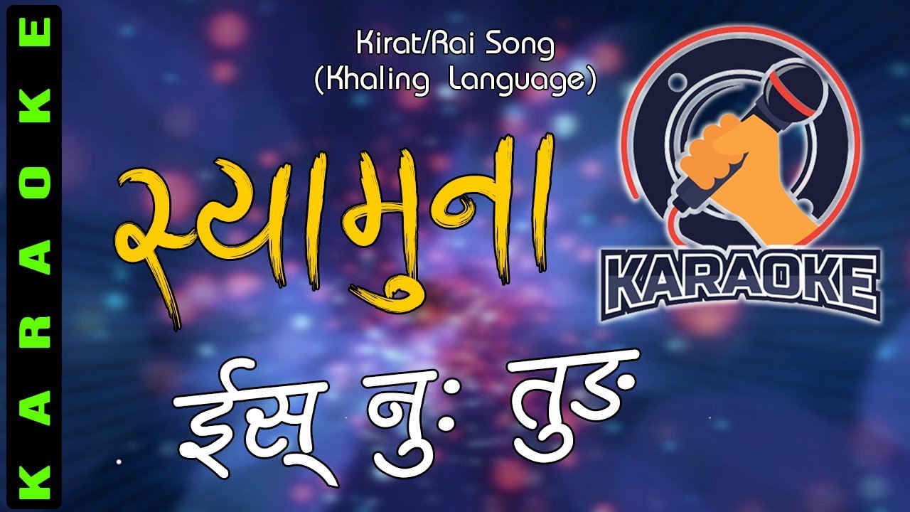 Rajesh Payal Rai !! Ishnu Tung -khaling Language-Gazal !! Karaoke-Music Track