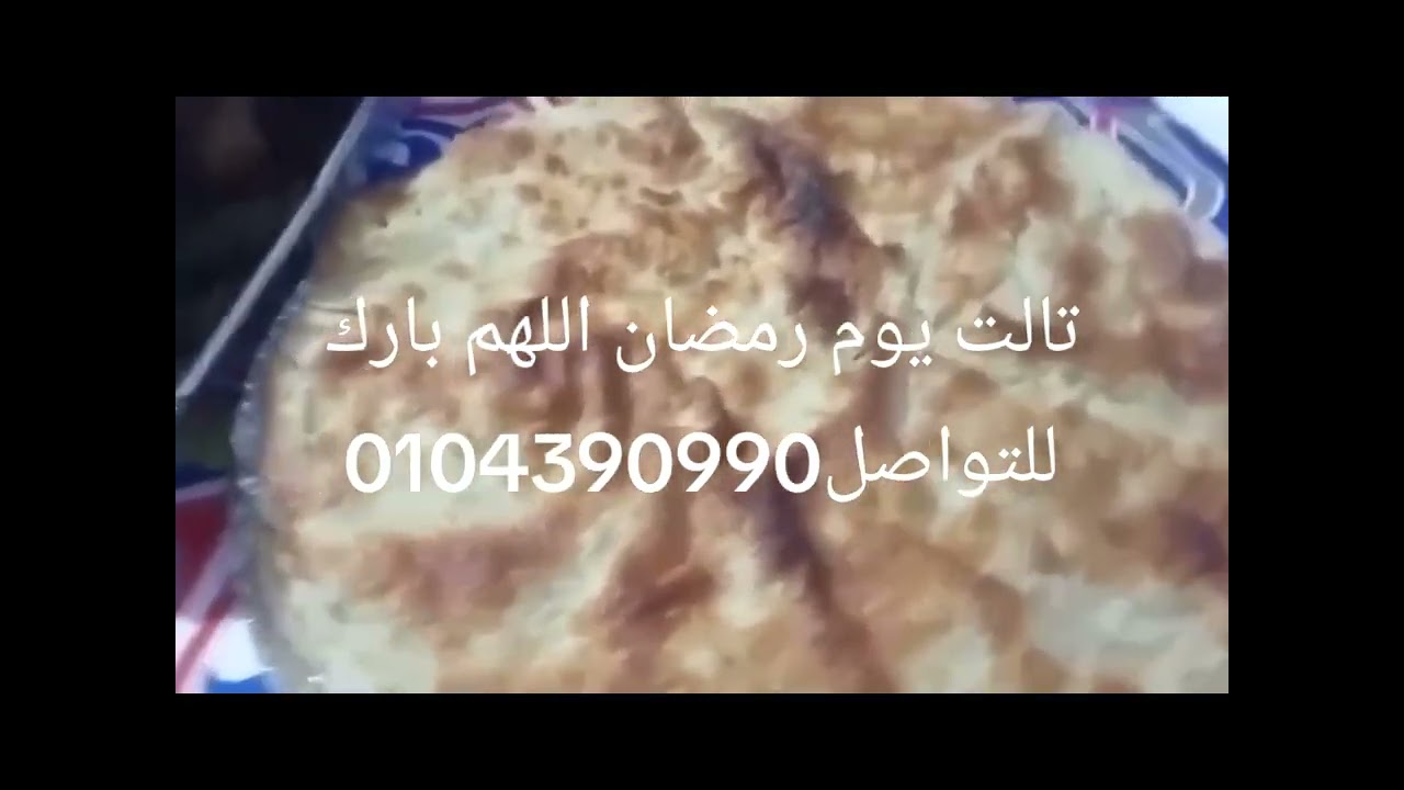 @اوردرات رمضان اللهم بارك@#