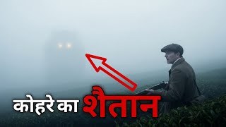 Download Lagu Dhundh Mein Chupi Maut: The Kothagiri Man-Eater | keneth anderson hunting story | बाघ वाला कहानी MP3