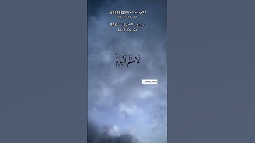 #quran #القرآن_الكريم #2023 #surah #سورة_غافر #سعد_الغامدي