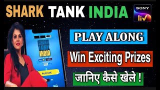 ⁣Shark Tank India Play Along 2021 | How to Play Along of Shark Tank India | Shark Tank India 2021