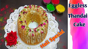How To Make Thandai Cake-Eggless Holi Special-Quick And Easy Tea Cake Recipe-Fusion Dessert Ideas