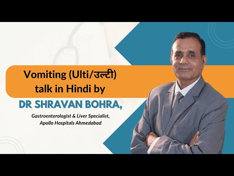 Vomiting Ulti Talk In Hindi By Dr Shravan Bohra Gastroenterologist Apollo Hospitals Ahmedabad