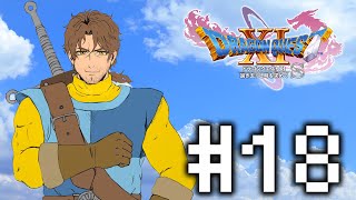【ドラゴンクエスト11S/DQ11S】新たな冒険　邪神を討つ旅に出発！ #18【にじさんじ/ベルモンド・バンデラス】