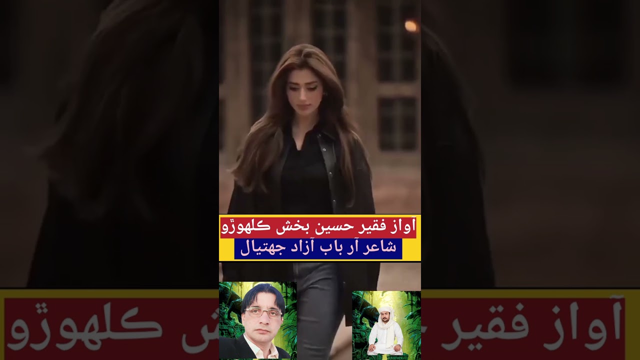  Sindhi  amazing song #viral #funny #trending #viral #comedy #new #ytshorts #sidhumoosewala 