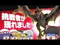 【大乱闘スマッシュブラザーズSP】【灯火の星】スマブラのはずがモンハン!!強い!めっちゃ強いよ!!。・゚(゚⊃ω⊂゚)゚・。 #17【ゆっくり実況】【ぽんこつちゃんねる】