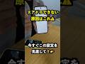 【要注意】iPhoneとPixel 10aの「エアドロ」ができない原因はコレ!必須設定のやり方