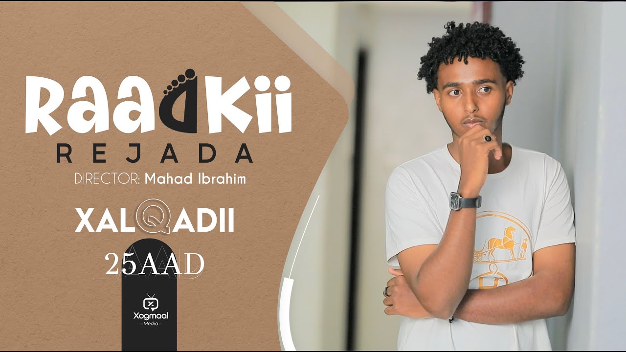 СЕРИЯ 25-ГО ДНЯ 25-Й НАДЕЖДЫ