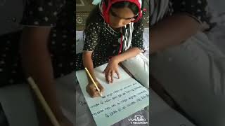 Handwriting competition. screenshot 5