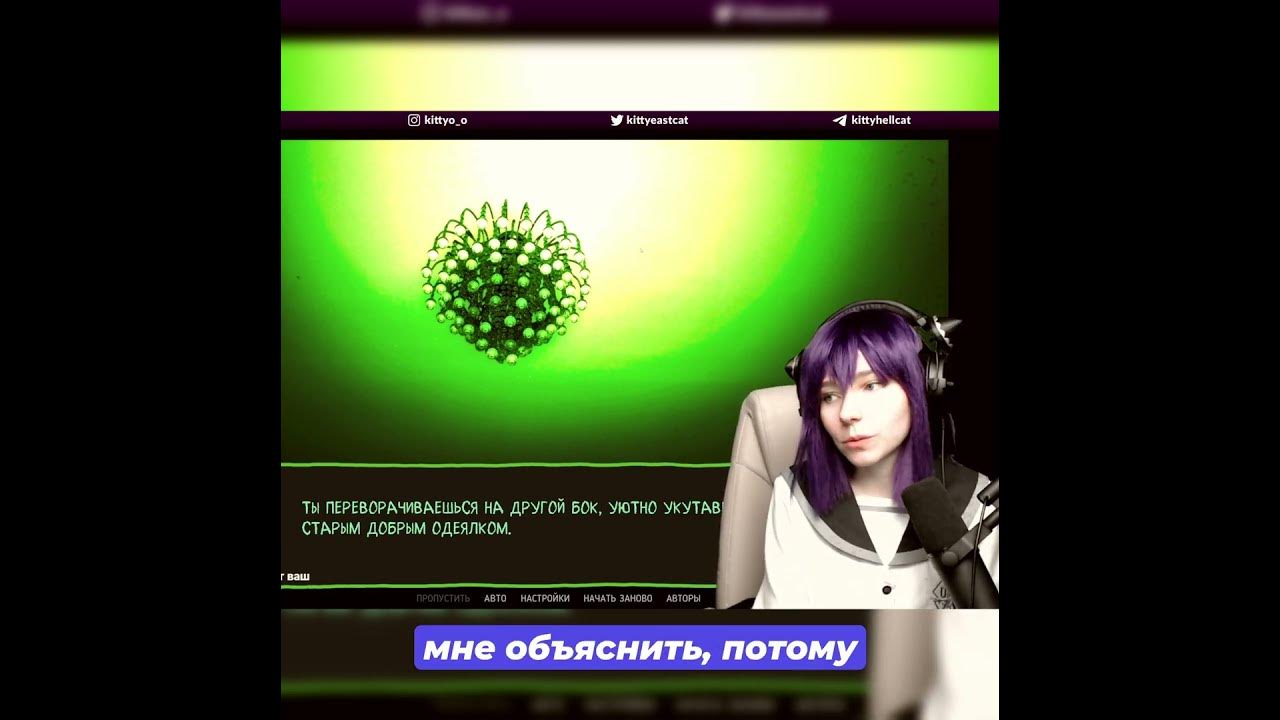 Кто такой скуф? Кто такая альтушка? | Скуф для альтушки игра ...
