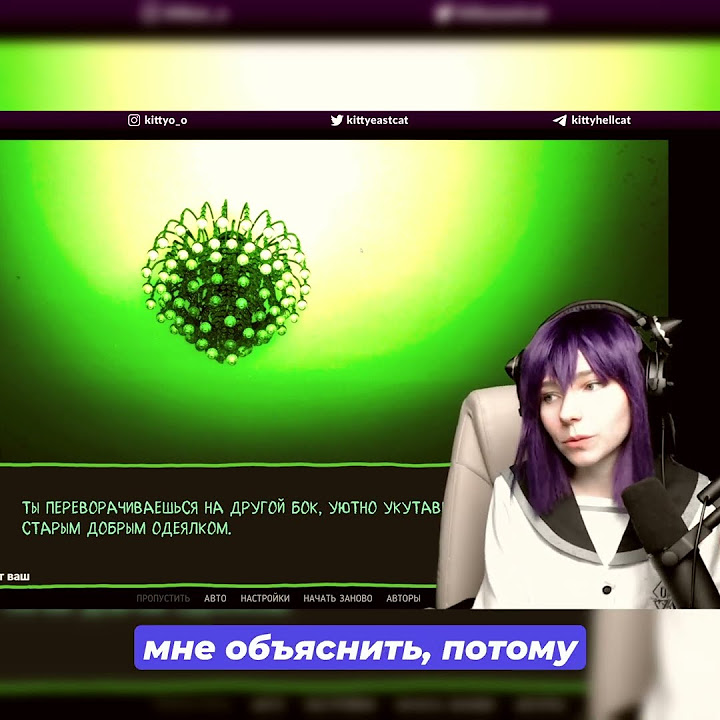 Кто такой скуф? Кто такая альтушка? | Альтушка для скуфа игра ...