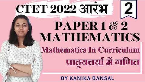 CTET 2022 | MATHEMATICS | PAPER 1 AND 2 | PLACE OF MATHEMATICS IN CURRICULUM