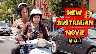 Public मे करते है घपाघप | ○ The Detector ○ New Australian Movie Explain In Hindi |