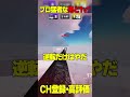参加型配信中にとてもプロ猛者な人間と1v1した結果😎👍【ロブロックス/ROBLOX】