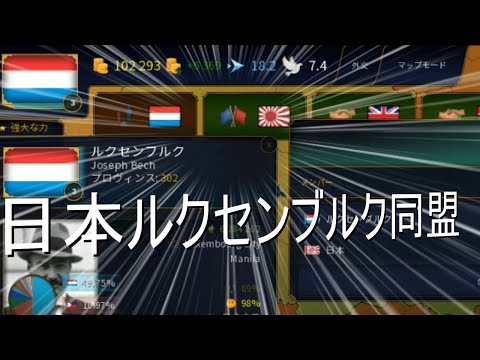 [ゆっくりAoC2] 圧倒的連戦連勝 [ルクセンブルク Part 2]