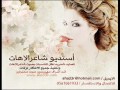 زفه ام العروس بدون موسيقى 2013 توزيع جديد