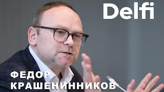 "Путин сейчас живёт с абсолютно развязанными руками". Интервью с Федором Крашенинниковым.