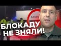 Кордон знову заблокували! Поляки перекрили дорогу