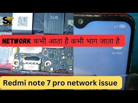 Redmi note 7 pro network issue || all model network problem solutions