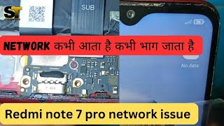 Redmi note 7 pro network issue || all model network problem solutions
