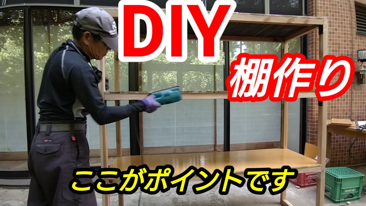 DIY] Here are some other ways to build shelves, so please take a