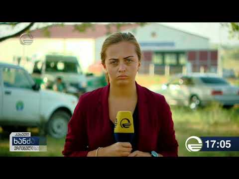 მოხალისეების განცხადებით, ართანის ტყეში ძალიან რთული ვითარებაა