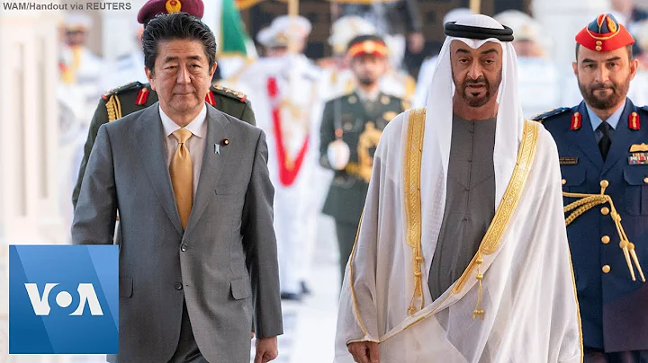 Japan PM Abe Meets With Abu Dhabi Crown Prince Zay...