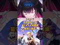 Luna IIまで深境螺旋12層、星5キャラ使用率最高と最低 #原神 #genshinada #genshinimpact #genshin