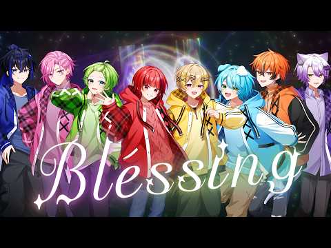 【4万人記念】Blessing / まぐりば【歌ってみた】【新人歌い手グループ】