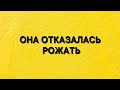 мобилизация,война,отсрочка, семья и война,давление на женщину,дети и мобилизация #мобилизация #война