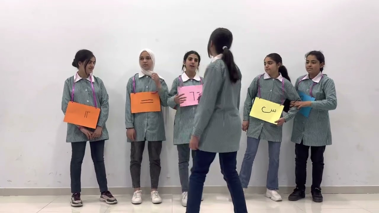 مسرحية المعادلة الخطية- الصف السابع