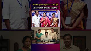 Telangana Grameena Bank PO | IBPS Clerk Notification  | Government Banking Jobs | Sreedhar's CCE