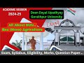 All About DDU Gorakhpur Bsc. Agriculture (Hons) Programme #bihar_agriculture_academy