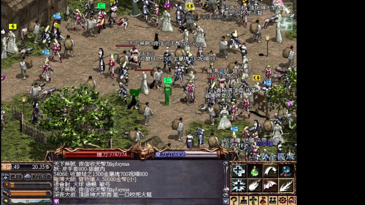 回到天堂 1/17復健一下