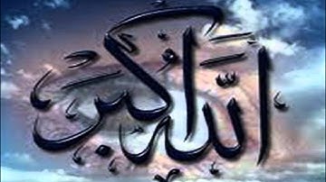 تلاوة خاشعـ 2 ـة للشيخ خالـد الجلـيّـل ll ذلك ومن عاقب بمثل ما عوقب به ( HD )