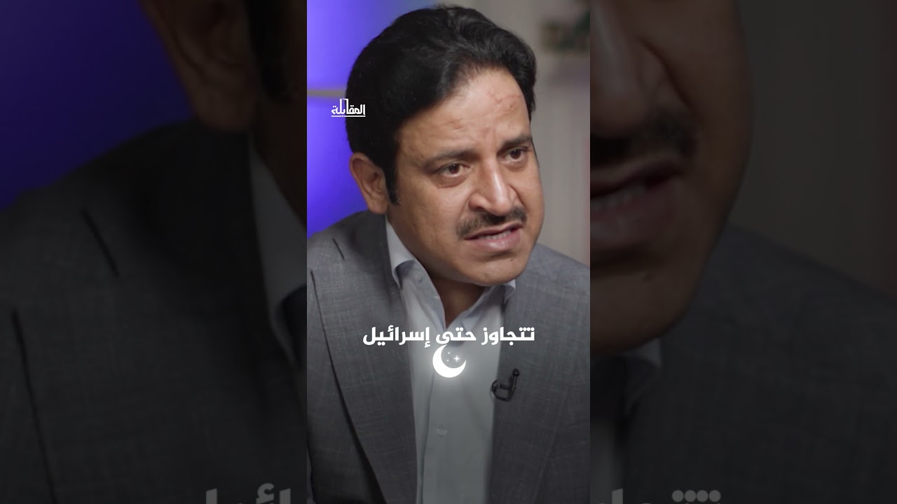 ماذا يحدث لو تراجعت أميركا كليا عن دعم إسرائيل؟ | المقابلة