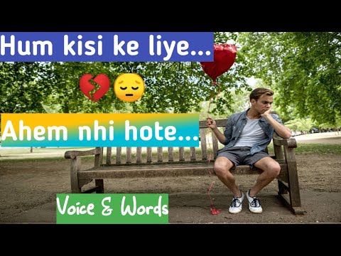 ?hum kisi ke liye ahem nhi hote||heart touching status ?#hindi sad lines #emotional stats #breakup