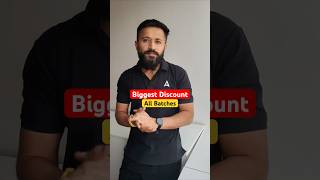 अब Batches पर मिलेगी भारी छूट 📢 #shortsfeed #batch ##sale