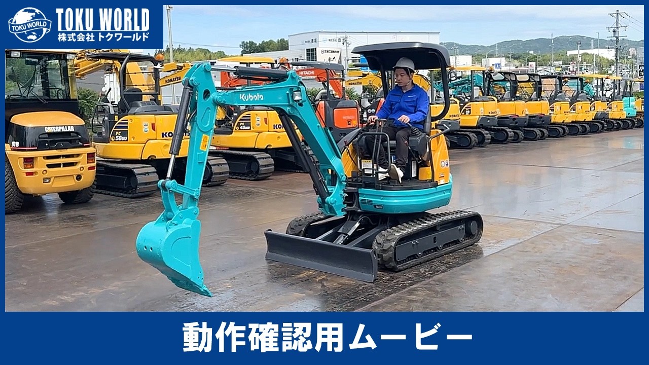 Kubota クボタ U-20-3S ミニ油圧ショベル ミニユンボ 0.06m3 マルチ