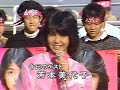 芳本美代子 白いバスケット・シューズ