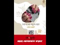 বাংলা নেইল আর্ট ফ্লায়ার ব্যানার অ্যাড ডিজাইন সার্ভিস - Designfo