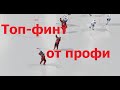 САМЫЙ полезный финт в NHL 20!