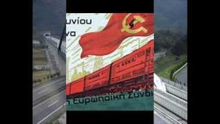 9 10Erg Euro Syndiaskech Sthn Auhna 0001