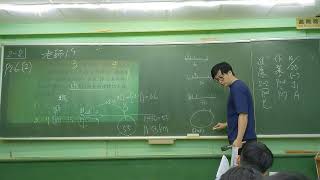114.10.20 國一數學a班 2-2 p26-p27 (2)