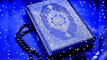 من اسباب طرد الشياطين من البيت  سورة البقرة /القارئ أحمد العنزي