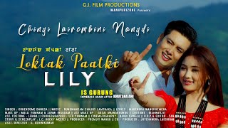 Chingi Lairembini Nangdi (Music Video) | Kohensome || Dayananda || Jiteshwori || Loktak Paatki Lily
